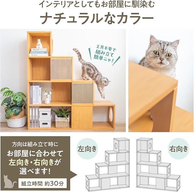 キャットタワーシェルフ 組み立て簡単 撥水加工軽量棚 81GjY3oXQ8L._AC_UF350,
