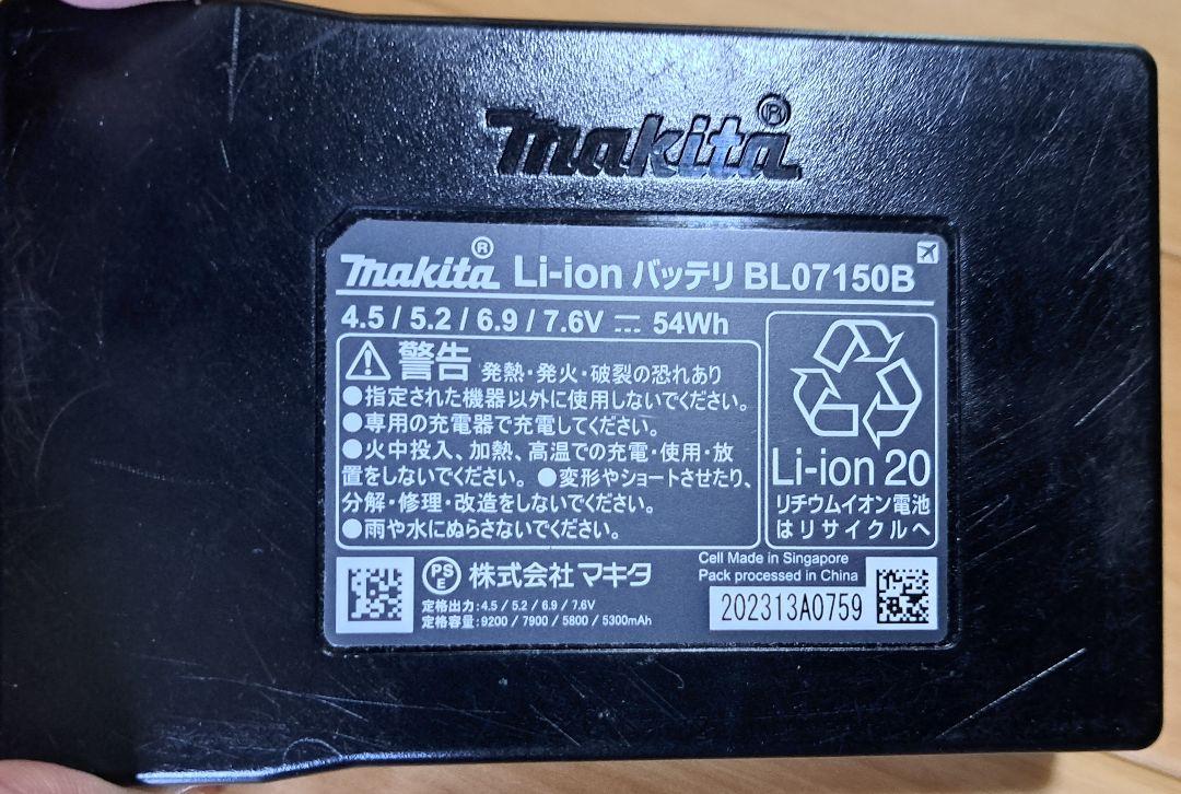 マキタ　空調服　バッテリー　ファン マキタ 空調服 バッテリー及びケーブルファン付き マキタ
