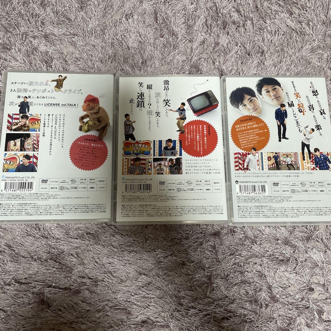 ライセンス/LICENSE vol.TALK ∞01〜10巻セット