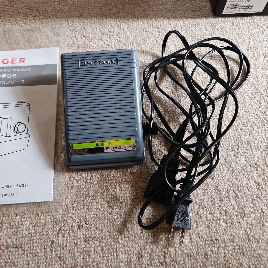 電動ミシン