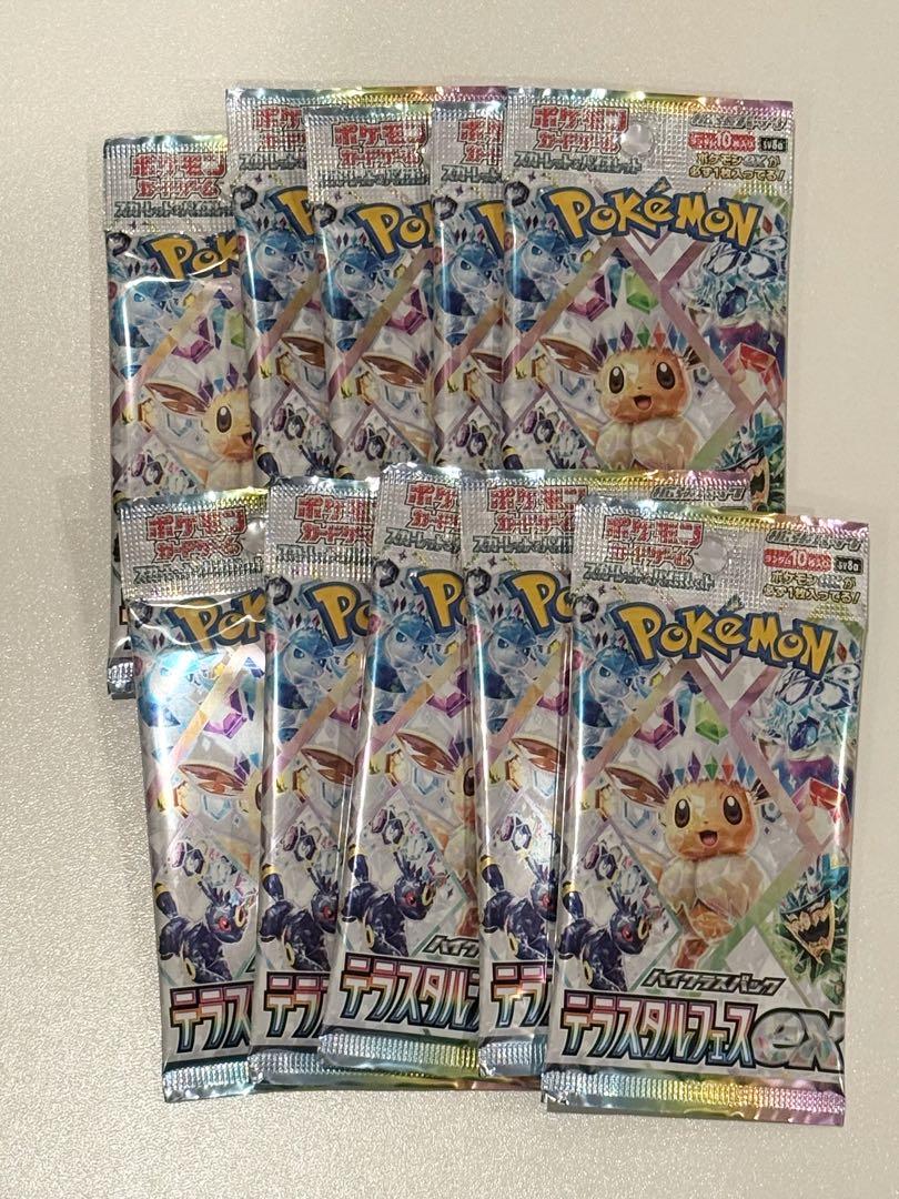 ポケモンカード　テラスタルフェスex 1box（10パック）