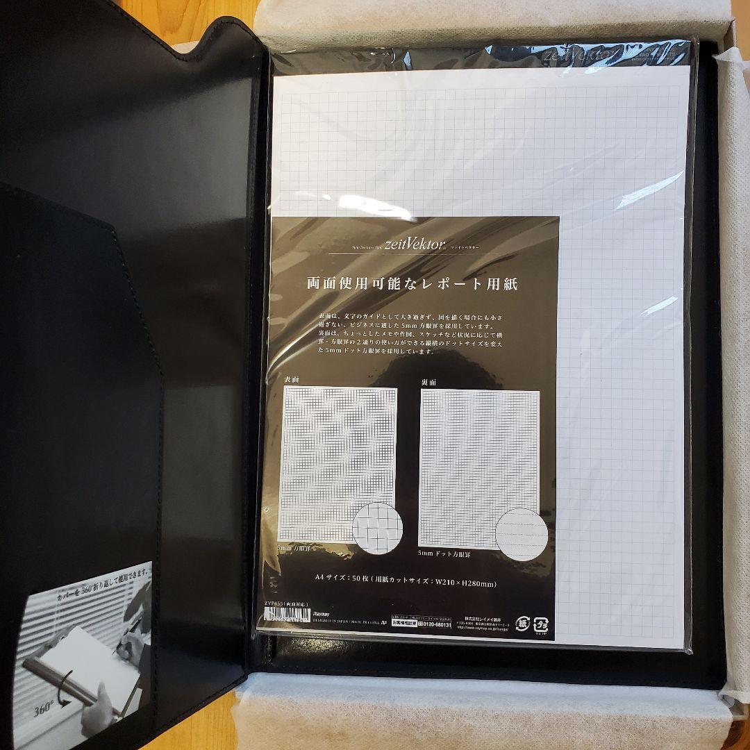 zeitVektor クリップファイル ブラック A4 革製 360°レイメイ藤井 WWW_SKLAD-KIRPICHA_RU