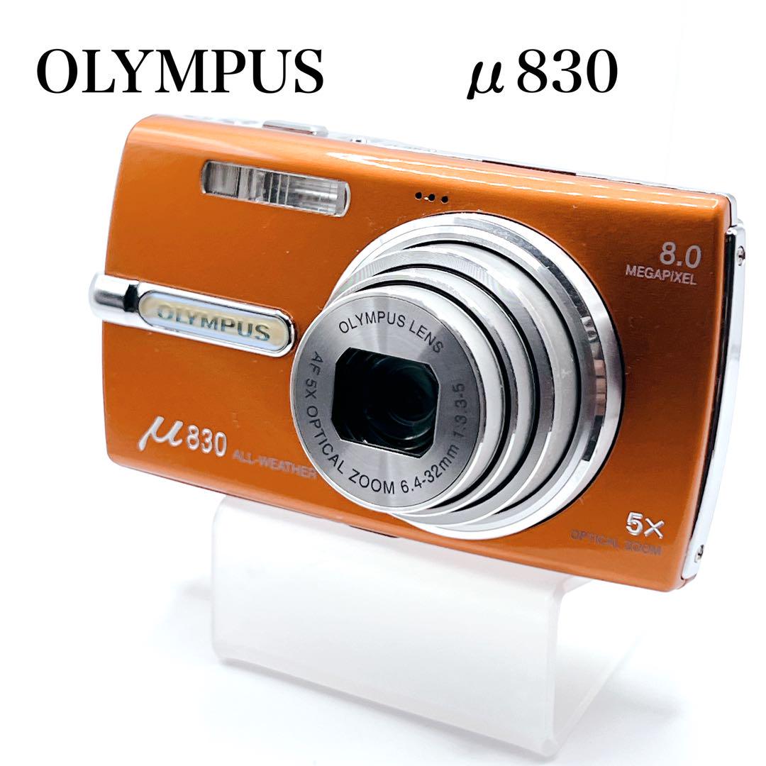 ジャンク】OLYMPUS μ830 オールドコンデジ デジカメ オリンパス