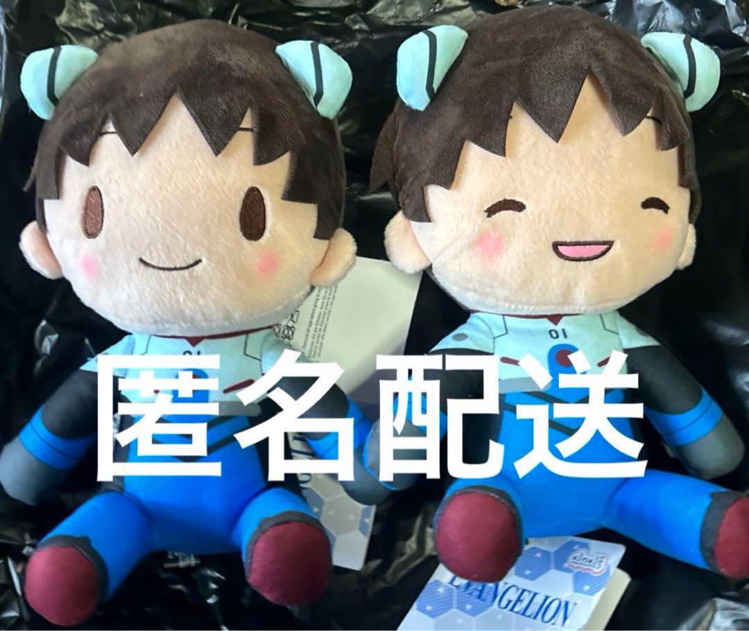 エヴァンゲリオン 碇シンジ　ふわぷち　ぬいぐるみ 全種　笑顔とノーマル　新品 エヴァンゲリオン 碇シンジ ふわぷち ぬいぐるみ 全種 笑顔と
