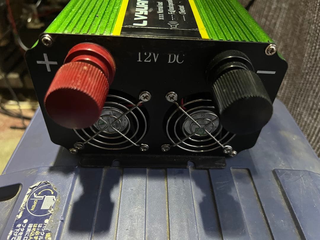 12vやや傷や汚れあり