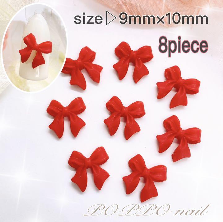 ネイルパーツ 3dリボンパーツ レッド赤 8piece メルカリ
