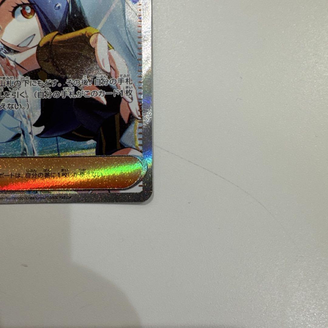 ポケカ キハダ SAR キハダ SAR 099/073 SV1a ポケモンカードゲーム ポケカの通販 お