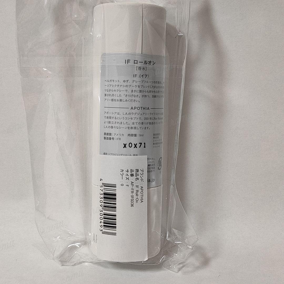 【新品】APOTHIA アポーシア ロールオン 9ml