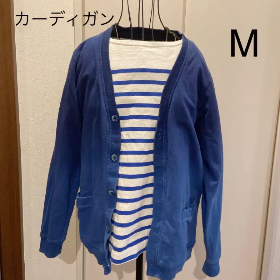 カーディガン Vネック おじカーデ ブルー 綿100 メンズ レディース M メルカリ