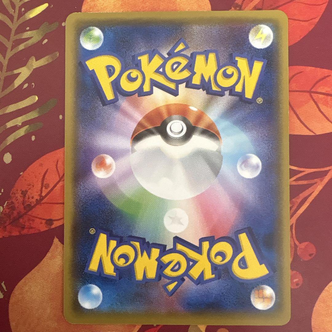 ポケモンカード sm11 ヤミラミ ミラージェム 2019 - メルカリ