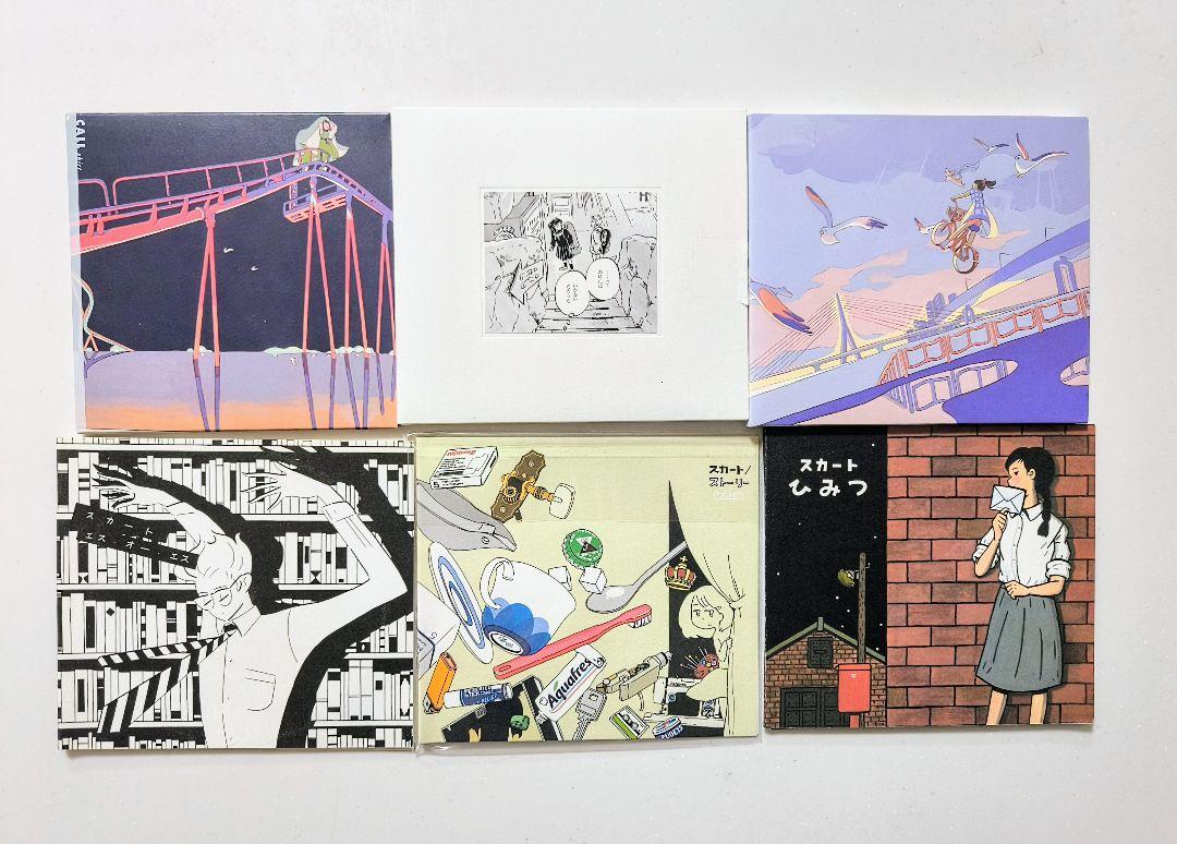 スカート　澤部渡　CD　アルバム　まとめ売り
