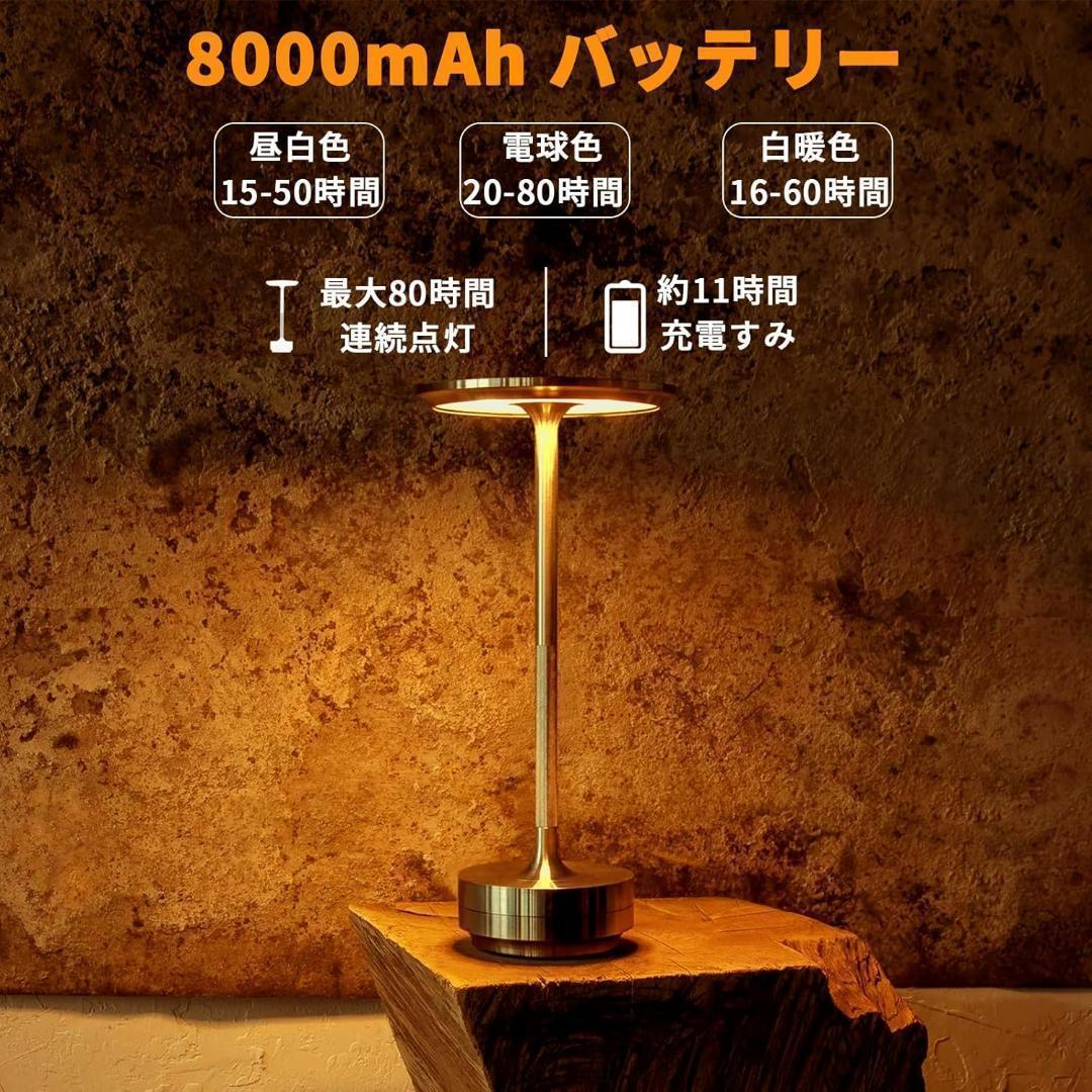 ✨ 【新品・送料無料】テーブルランプ Ambientec TURN風ライト