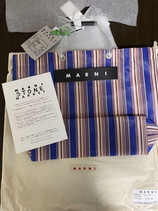2021新入荷 MARNI バッグ ストライプ 新品保存袋つき! タグつき 2021新入荷 MARNI バッグ ストライプ 新品保存袋つき! タグつき