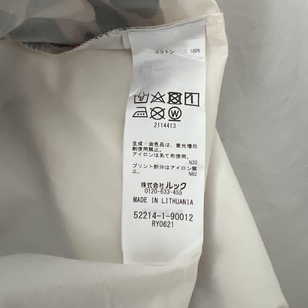 KAKSOSETネコシャツ