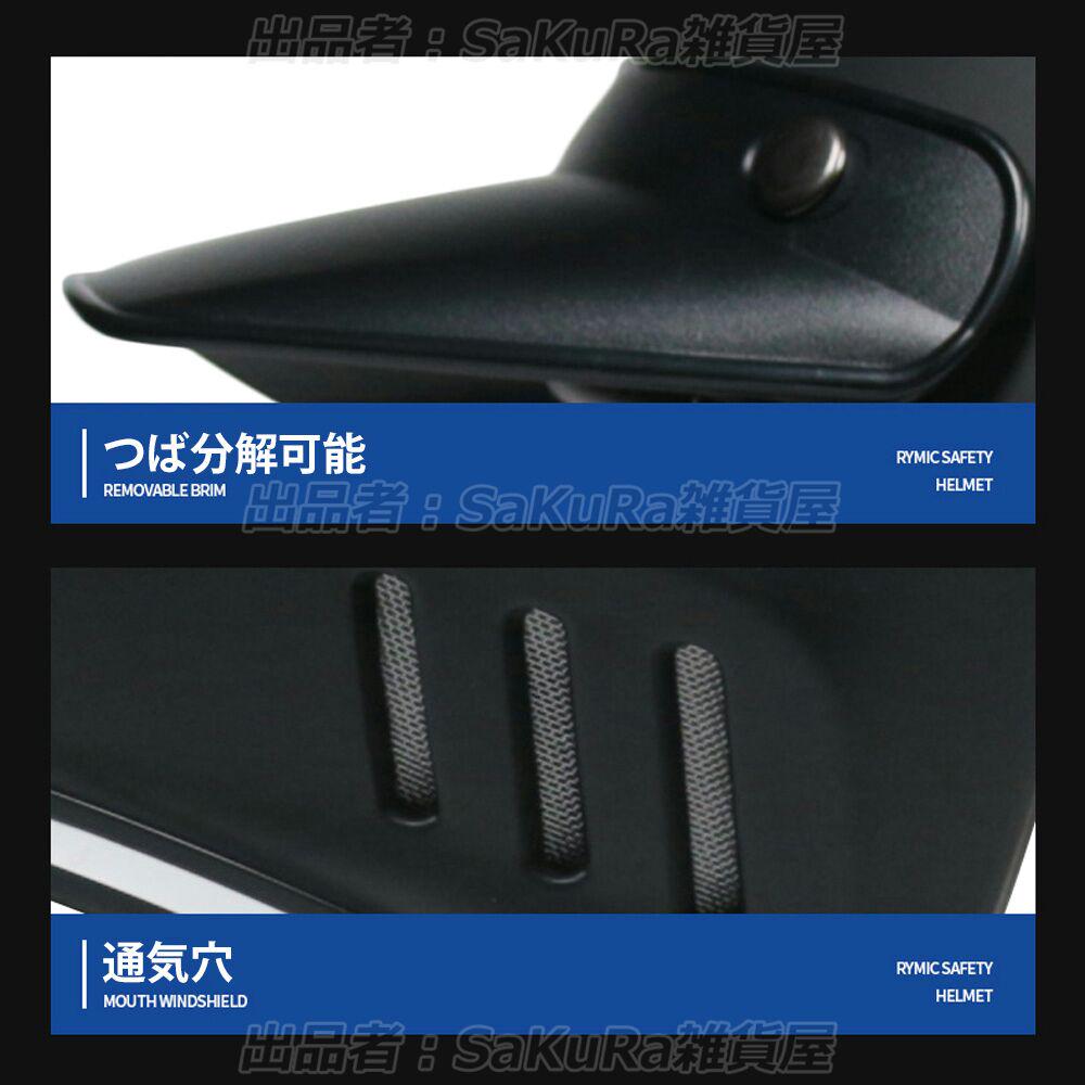 24時間限定 ゴーグル付き 艶黒ビンテージオフロードヘルメットフルフェイスヘルメット Jj9TF-m52496388412 超激得在庫