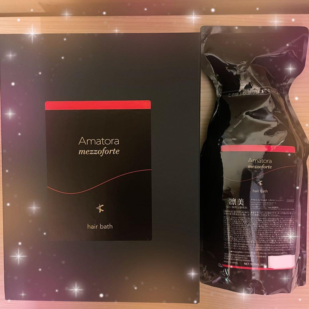 アマトラ　メゾフォルテ　ヘアバス　シャンプー1000ml レフィルのみ