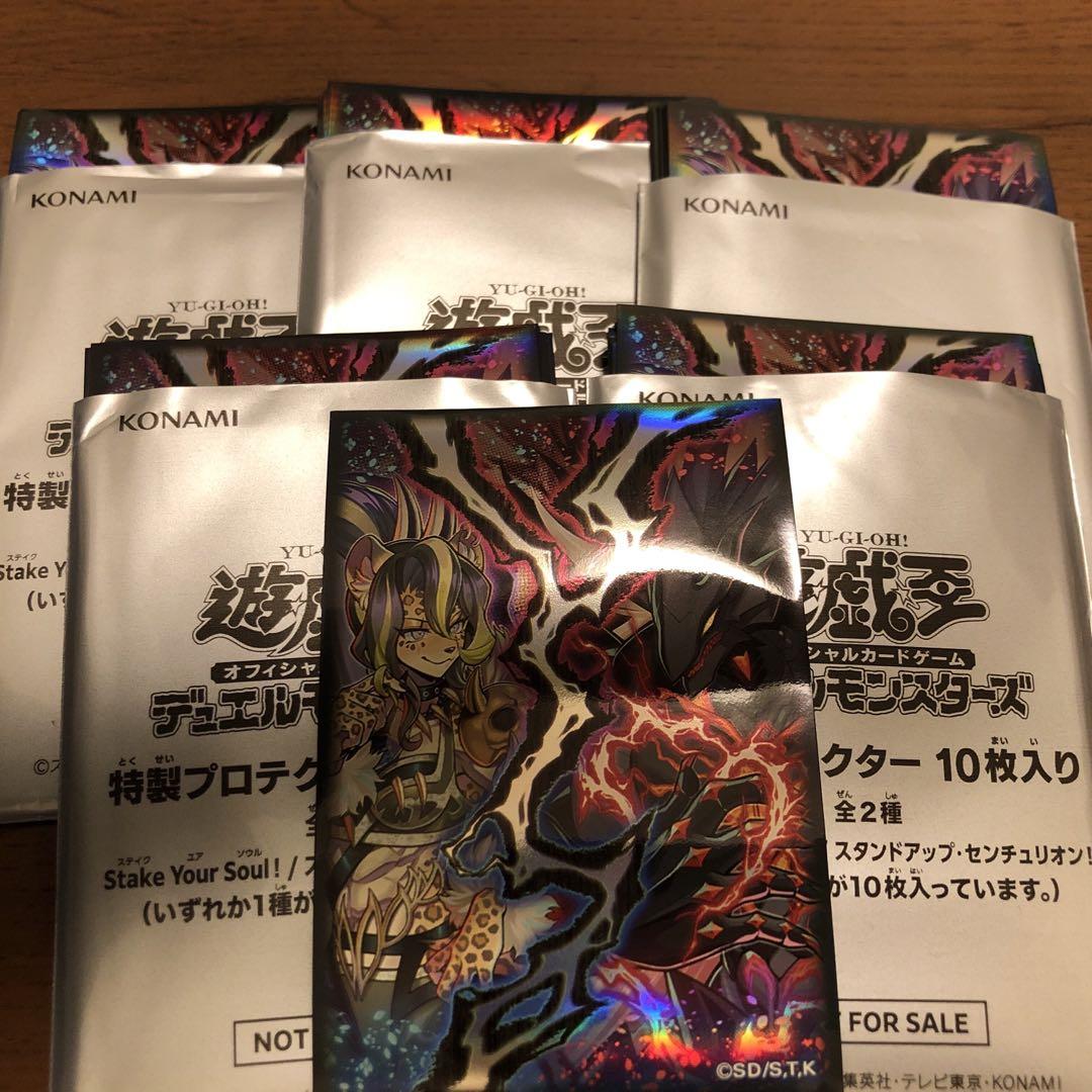 Amazon.co.jp: EATOS スリーブ 遊 戯 王 ヴァンキッシュソウル