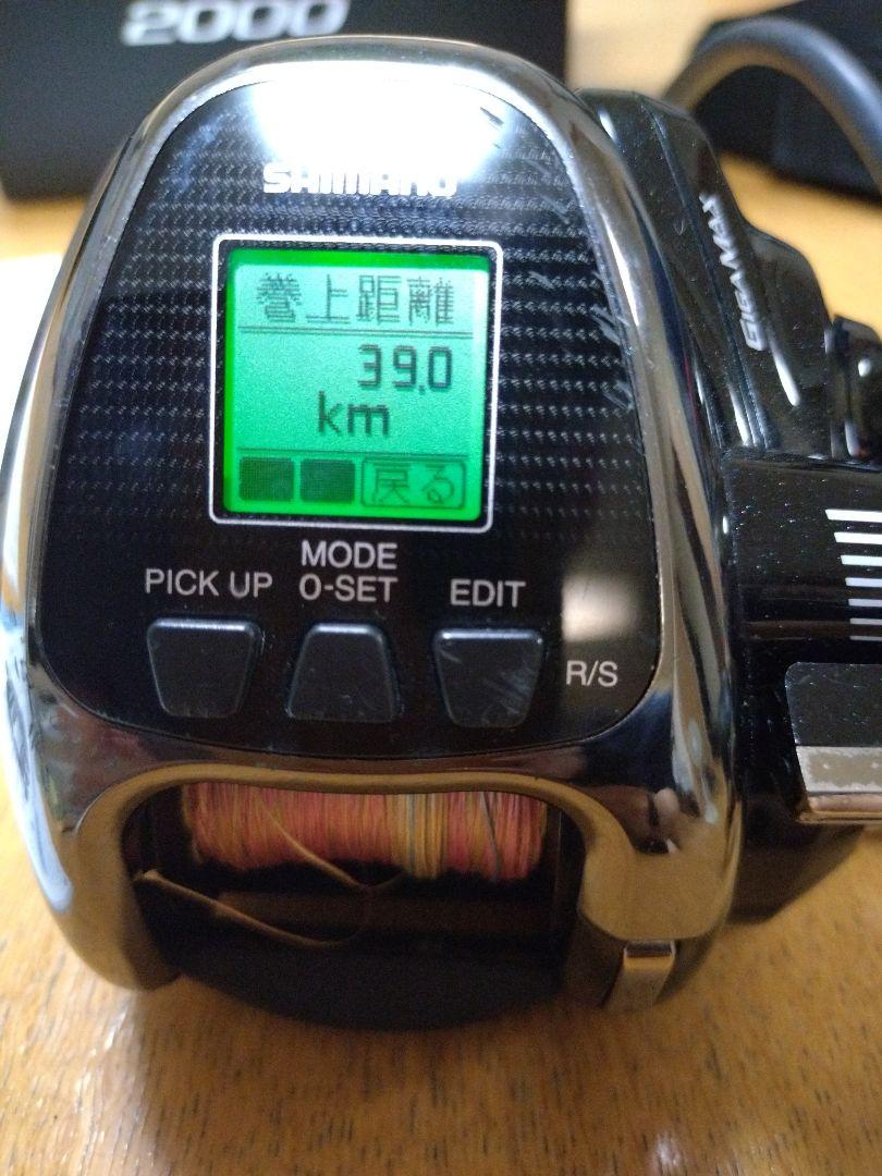 SHIMANO19 BeastMaster EJ 2000 電動リール