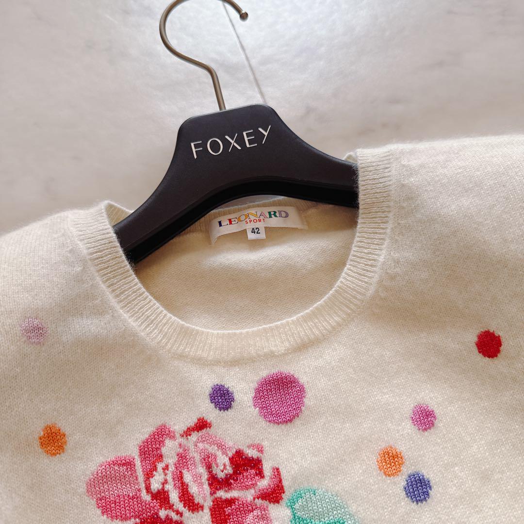 美品✨レオナール カシミヤシルク アンサンブル フラワー刺繍 大きいサイズ42 美品✨レオナール カシミヤシルク アンサンブル フラワー刺繍