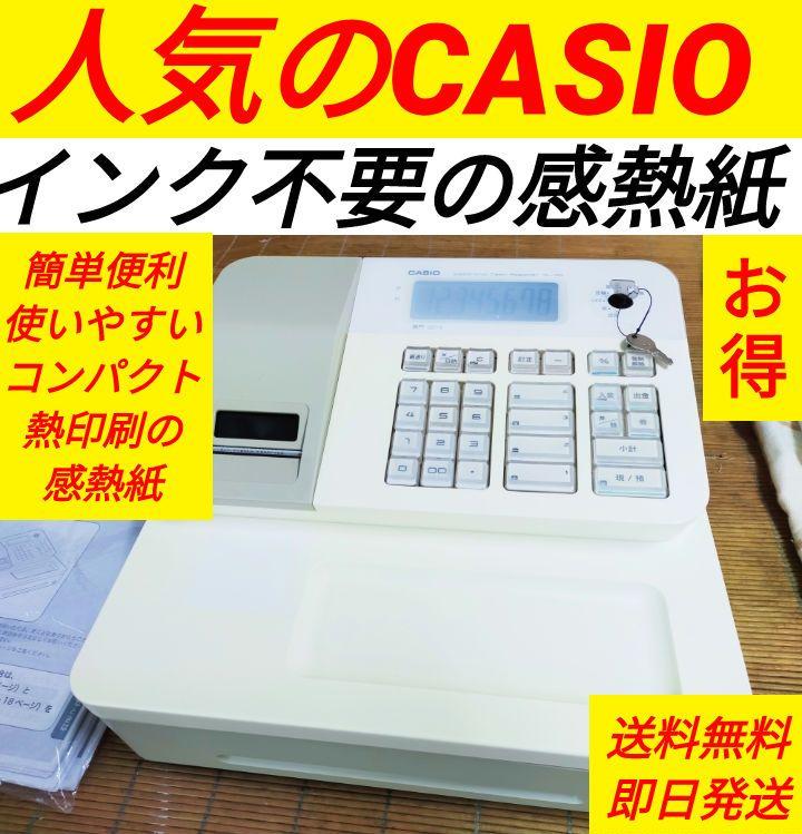 CASIO レジ registarget_casio-srs4000exw