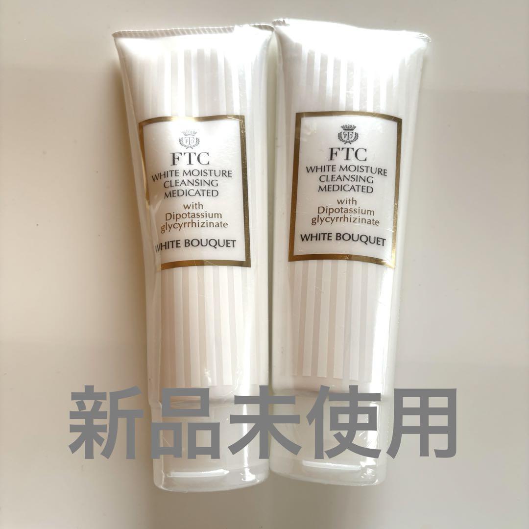 ファッション 通販コスメ・美容 - 【新品未使用】 FTC ホワイト