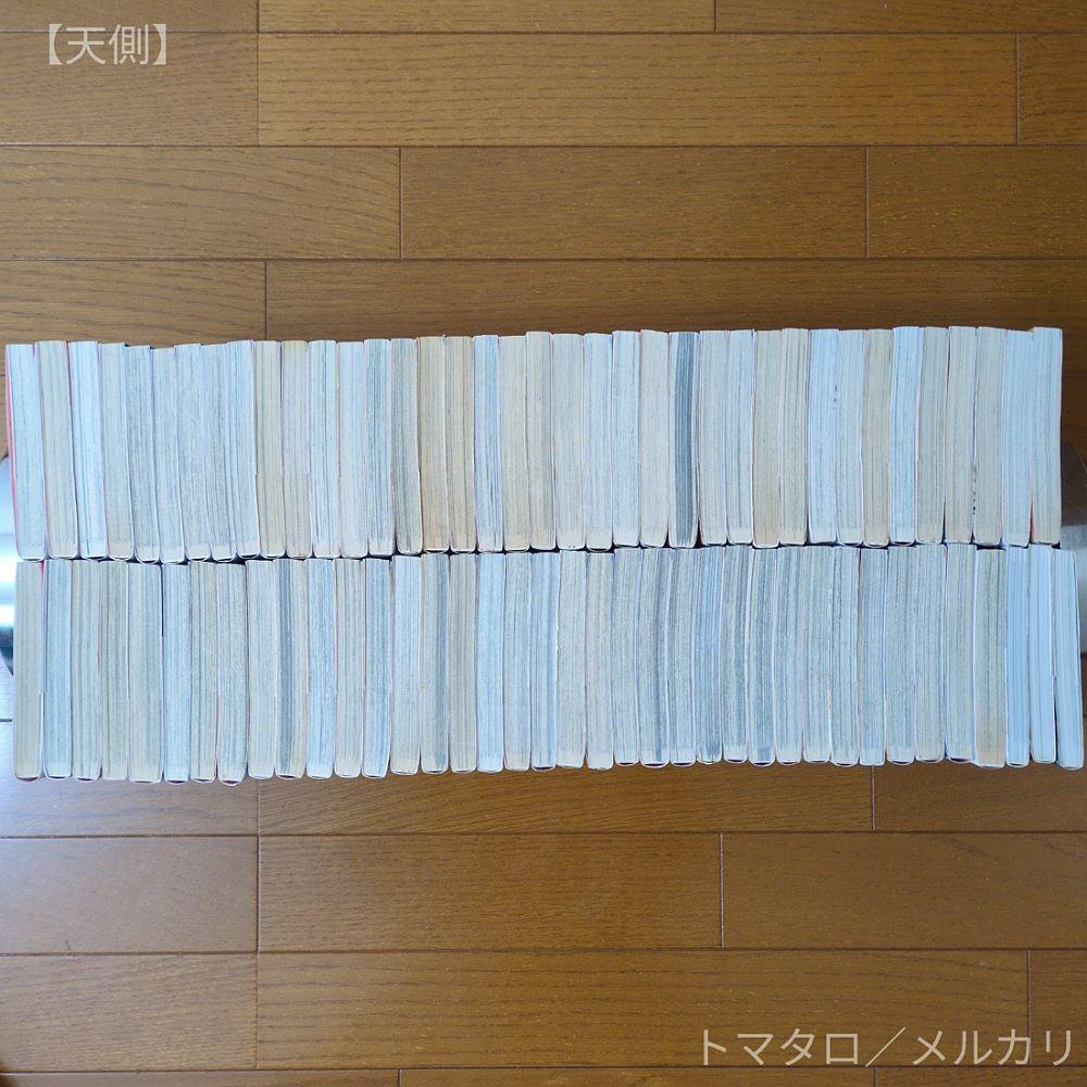 ナルト 全72巻 ＋外伝 ＋関連本3冊