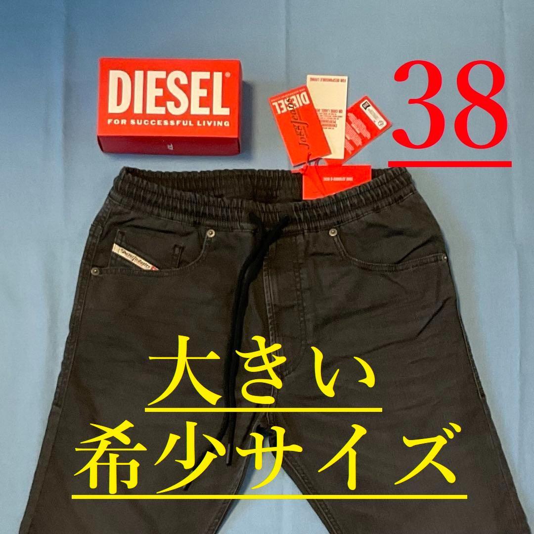 A11883　Tapered 2030 D-Krooley Jogg　38