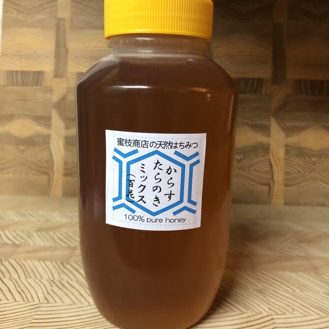 セール【非加熱・生はちみつ】百花蜜1000g&からすたらのき百花