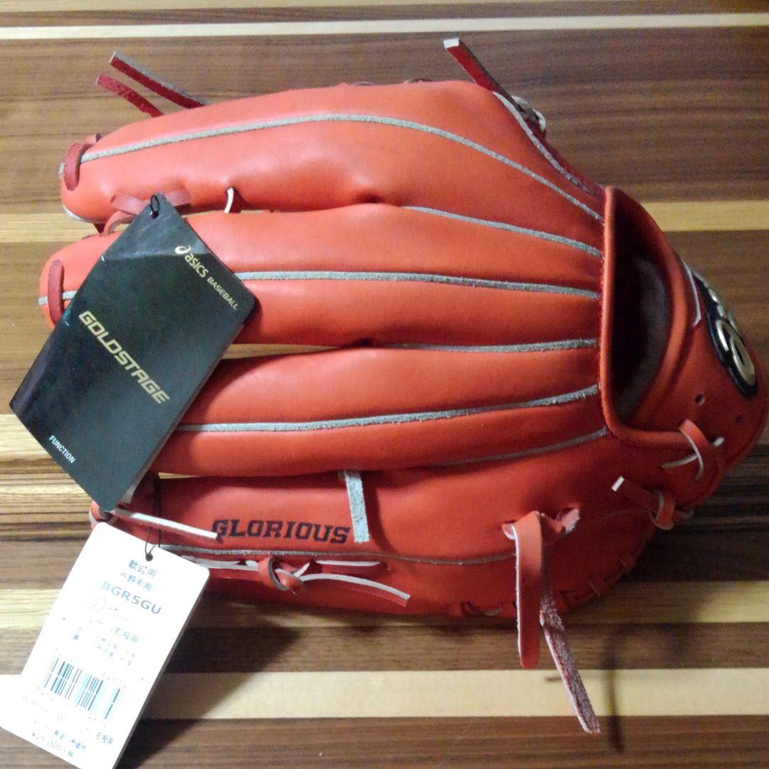 アシックス ゴールドステージ 軟式外野手用 右投げ