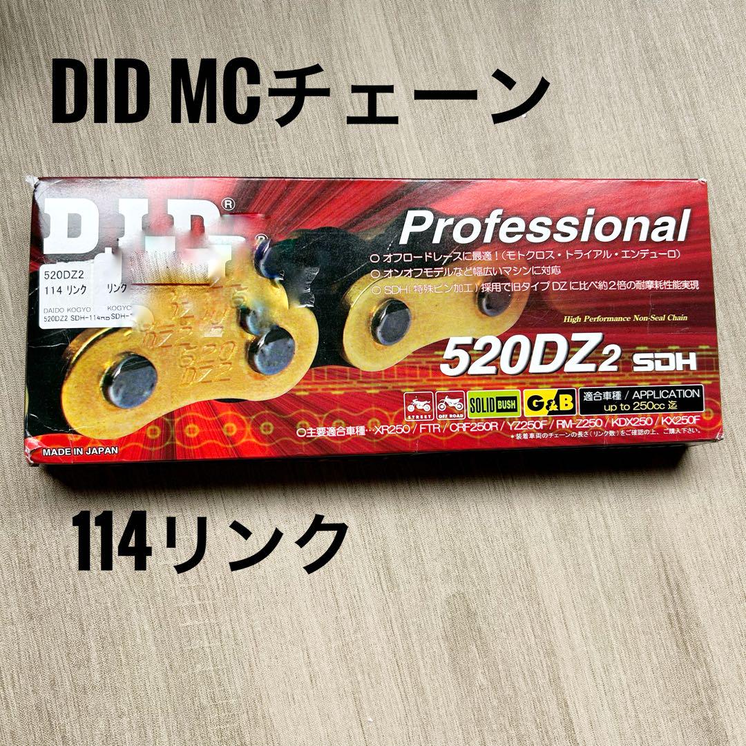 新製品情報も満載 エンブレム イナズマ400 片面のみ パーツ 値下げ不可 パーツ