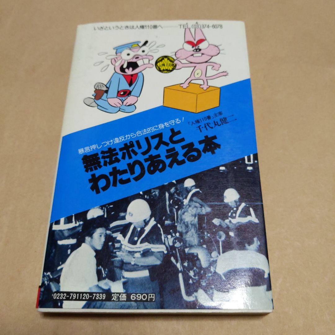 【値下げ】メトロポリタン美術全集 本編12巻+別巻2巻 福武書店 王立魔法学園の最下生 2 ～貧困街上がりの最強魔法師、貴族