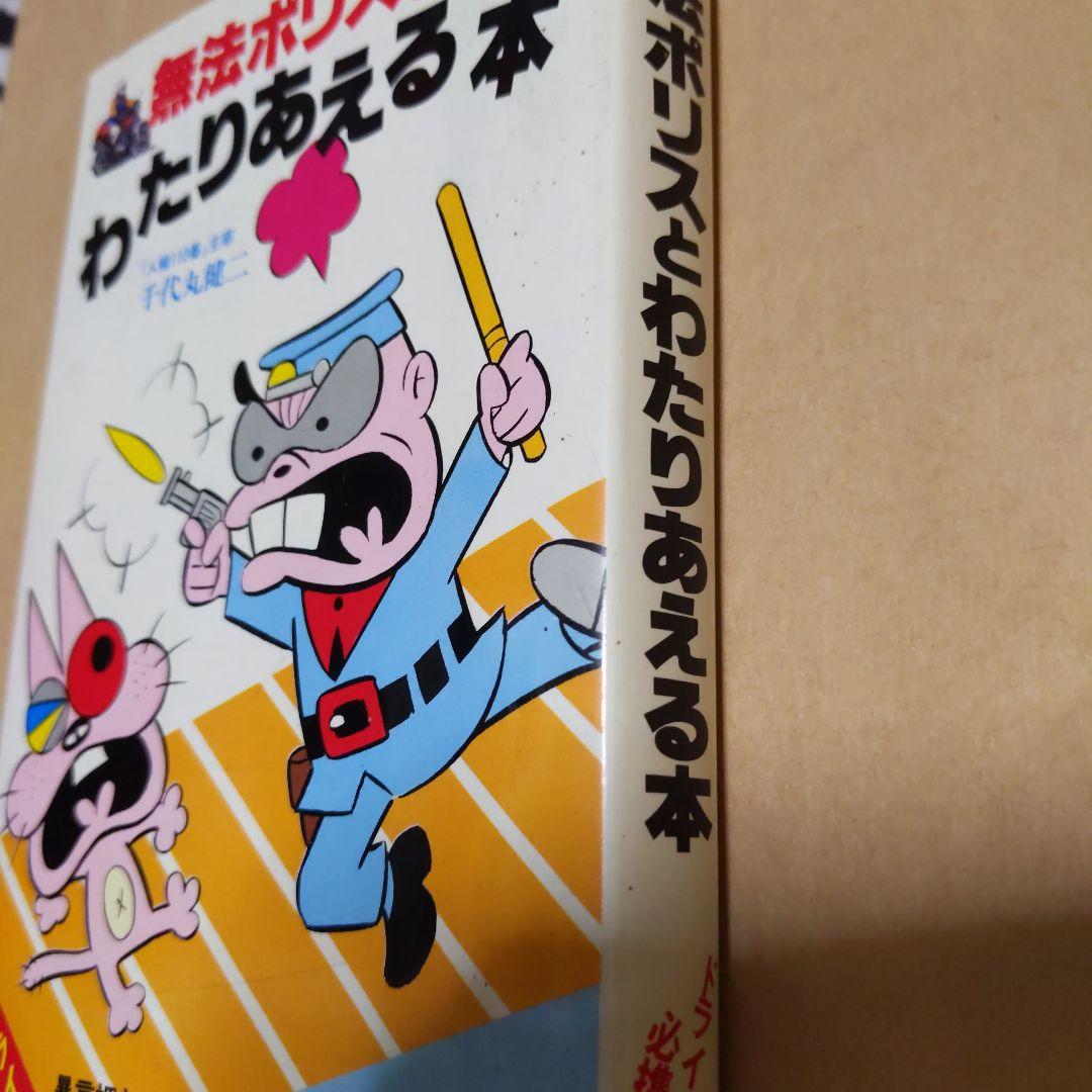 【値下げ】メトロポリタン美術全集 本編12巻+別巻2巻 福武書店 nippanips_9789864940264