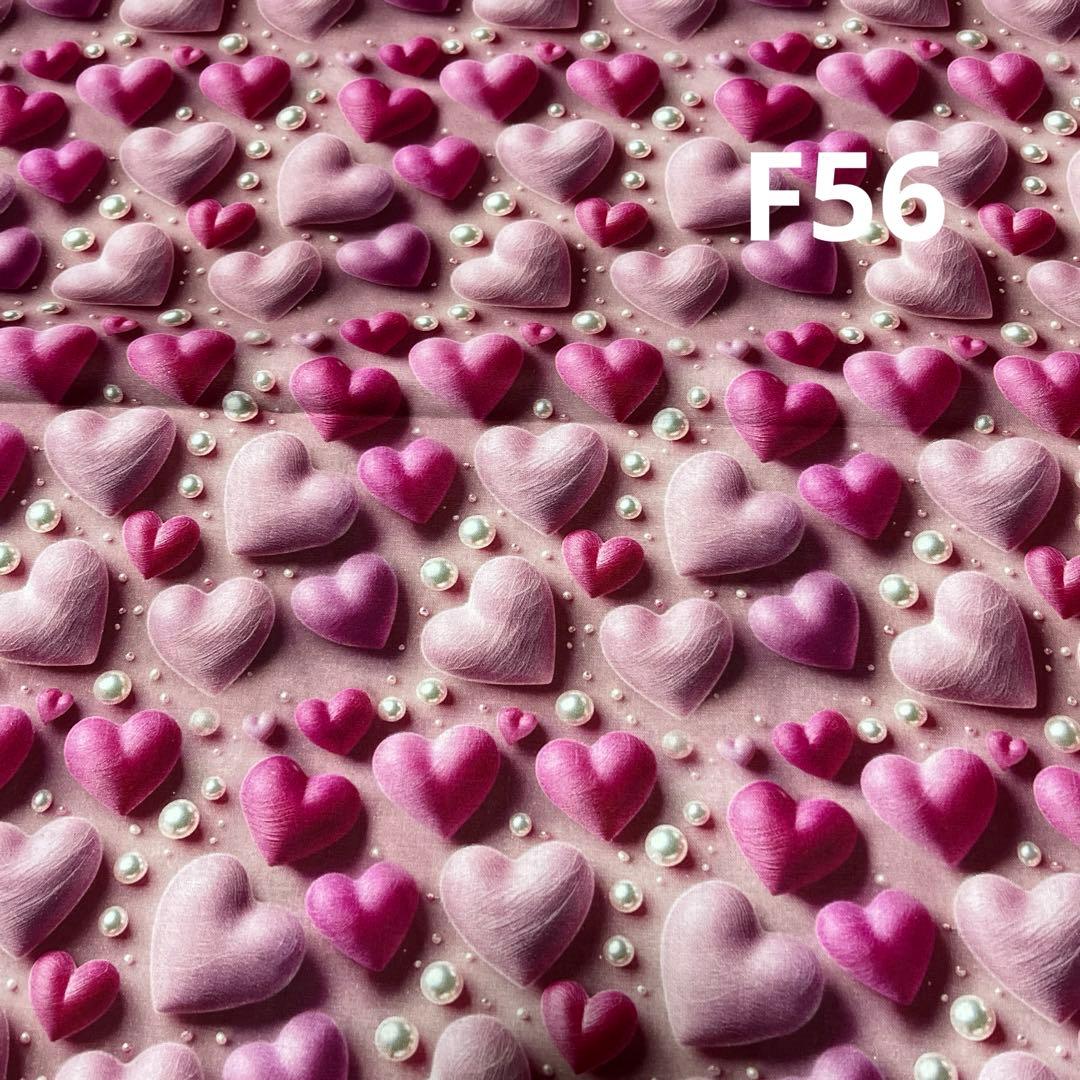 オーダー用 サンプル生地 F