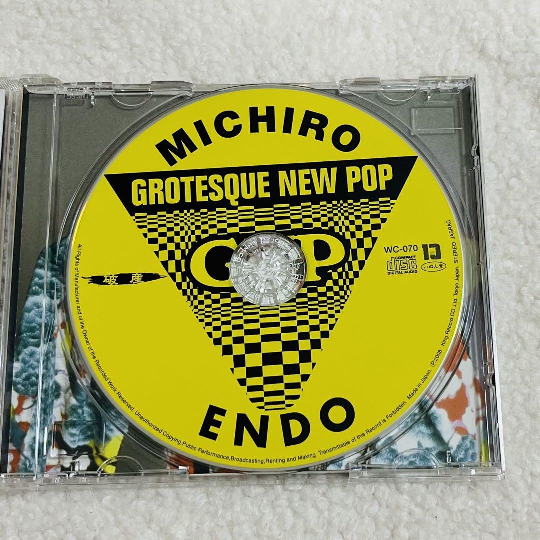 遠藤ミチロウ 破産 SHM-CD仕様 美品 - メルカリ