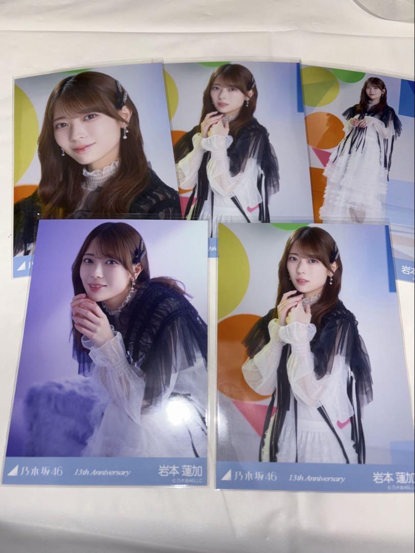 乃木坂46 岩本蓮加 13th anniversary 座りヨリ 乃木坂46 岩本蓮加 生写真 13th Anniversary 座りヒキ - メルカリ