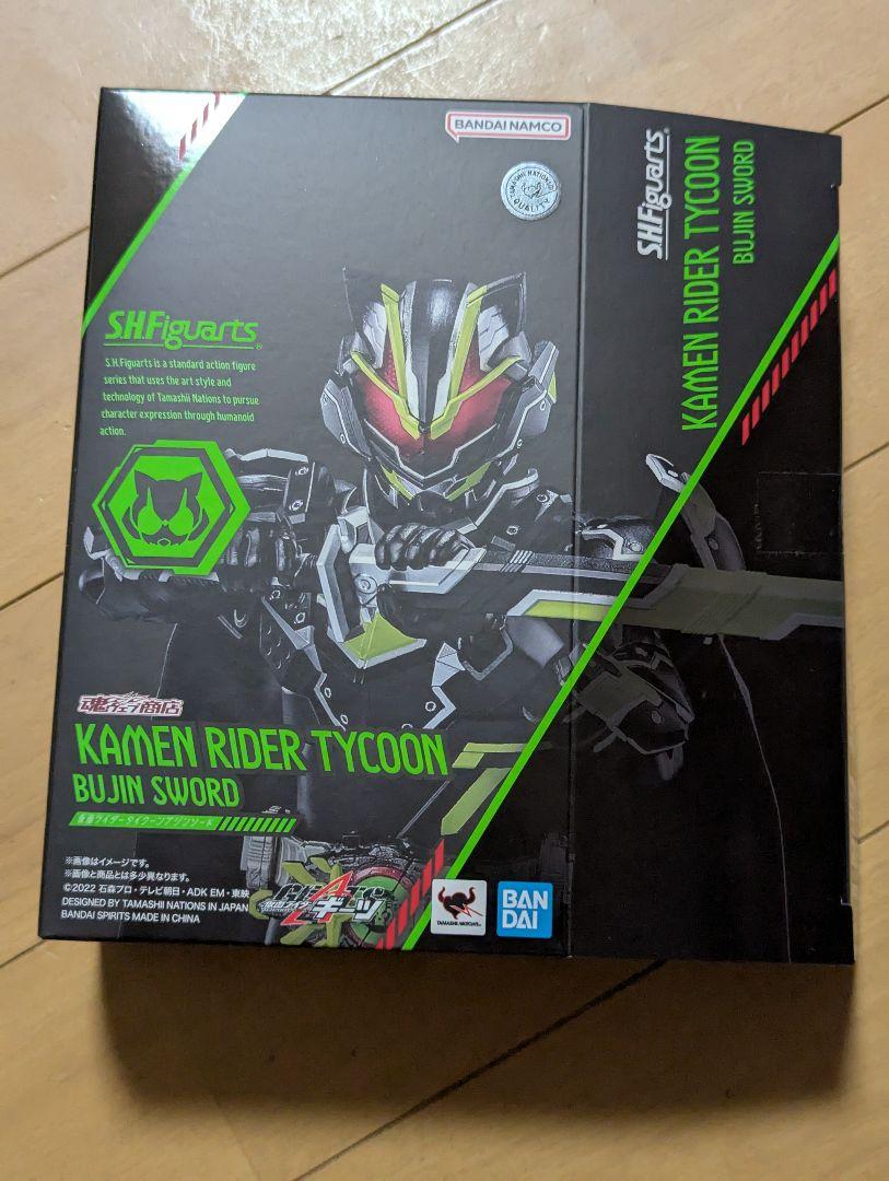 S.H.Figuarts 仮面ライダータイクーン ブジンソード