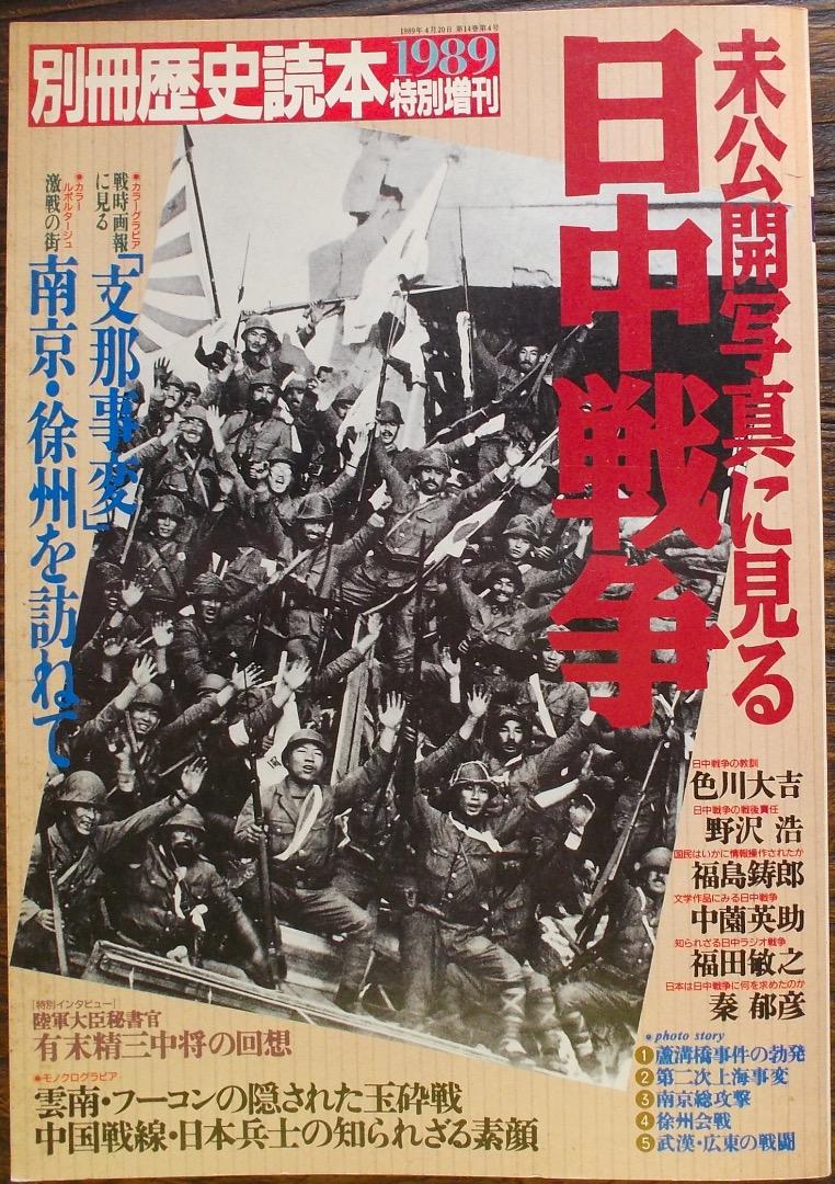 大東亞決戦画集　東京省文社(昭和18年発行)　希少 大東亜戦争画文集 比島 向井潤吉 昭和18年初版 新太陽社 / 暢気