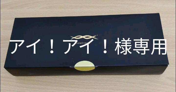 野球用 ロイヤルブルー ゴールドバックル 新品未使用
