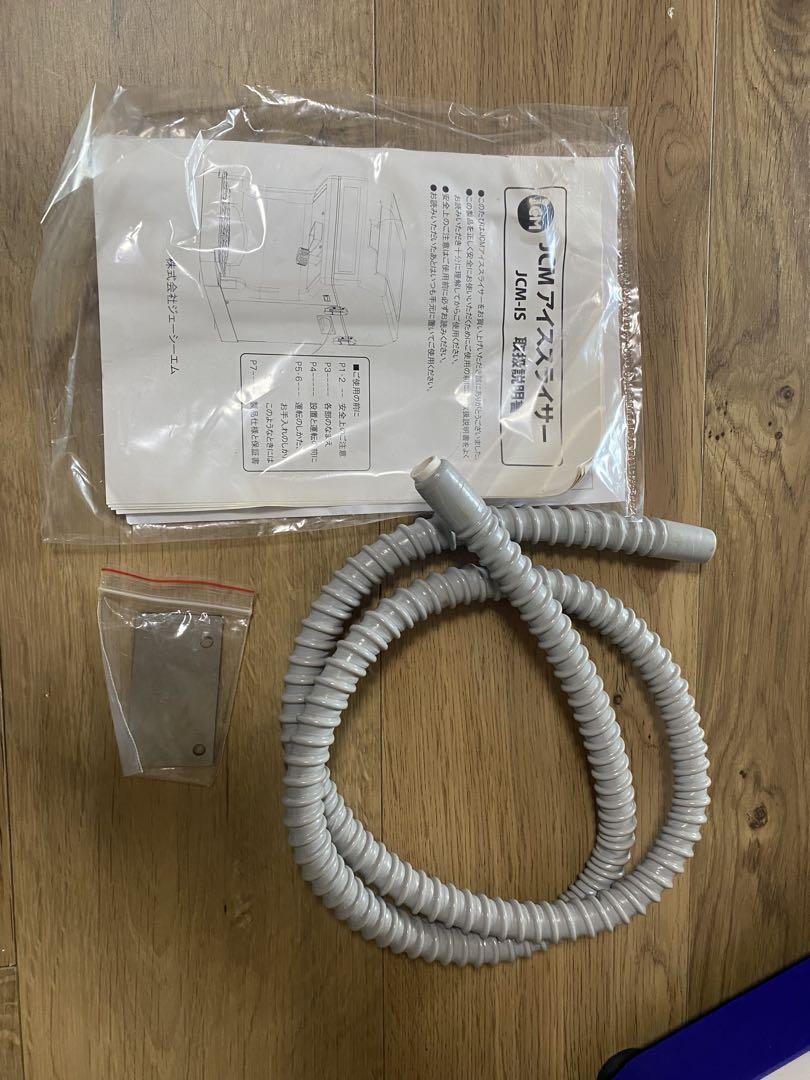 美品　JCM ICE SLICER かき氷機