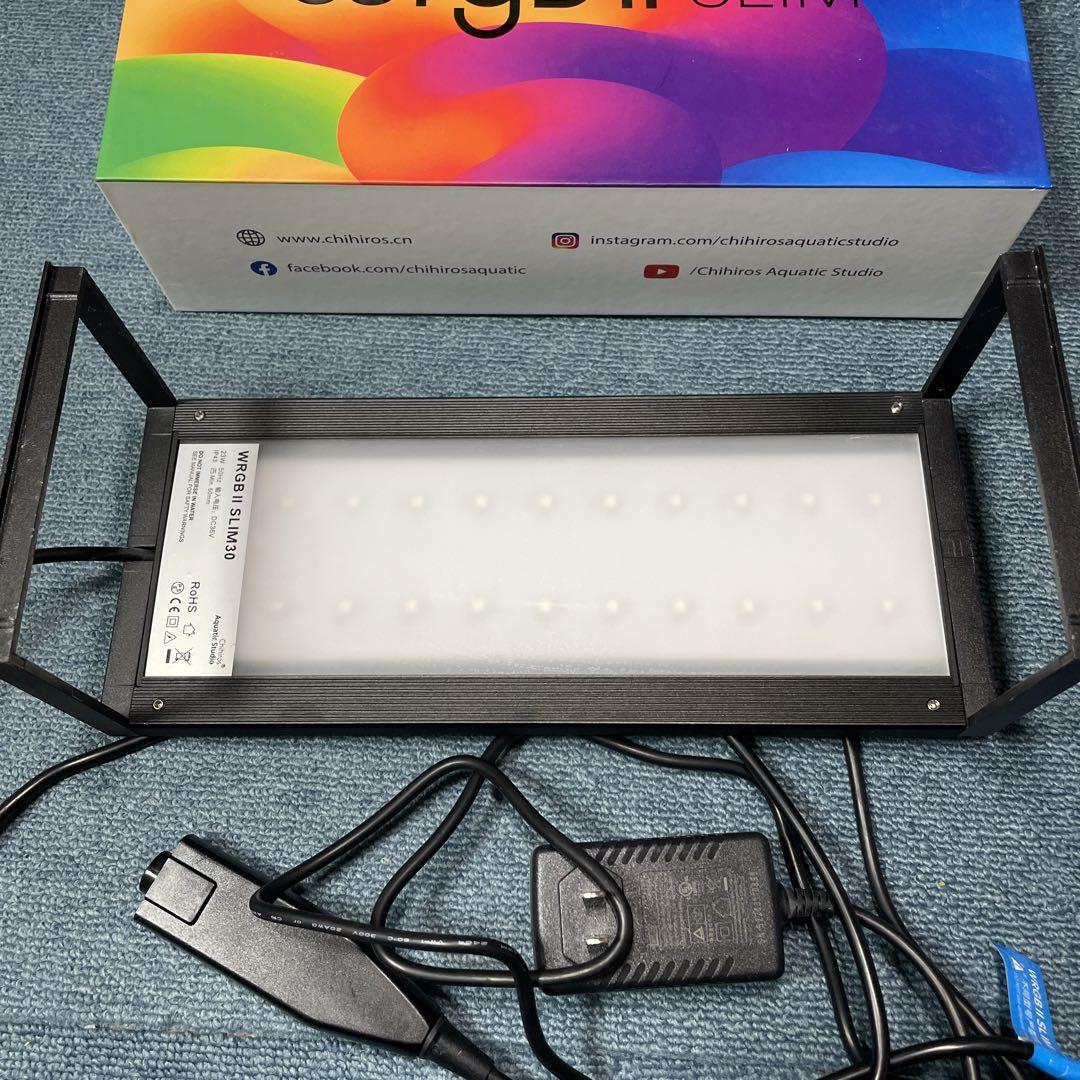 Chihiros LED WRGB2 SLIM30 ブラック RGBライト