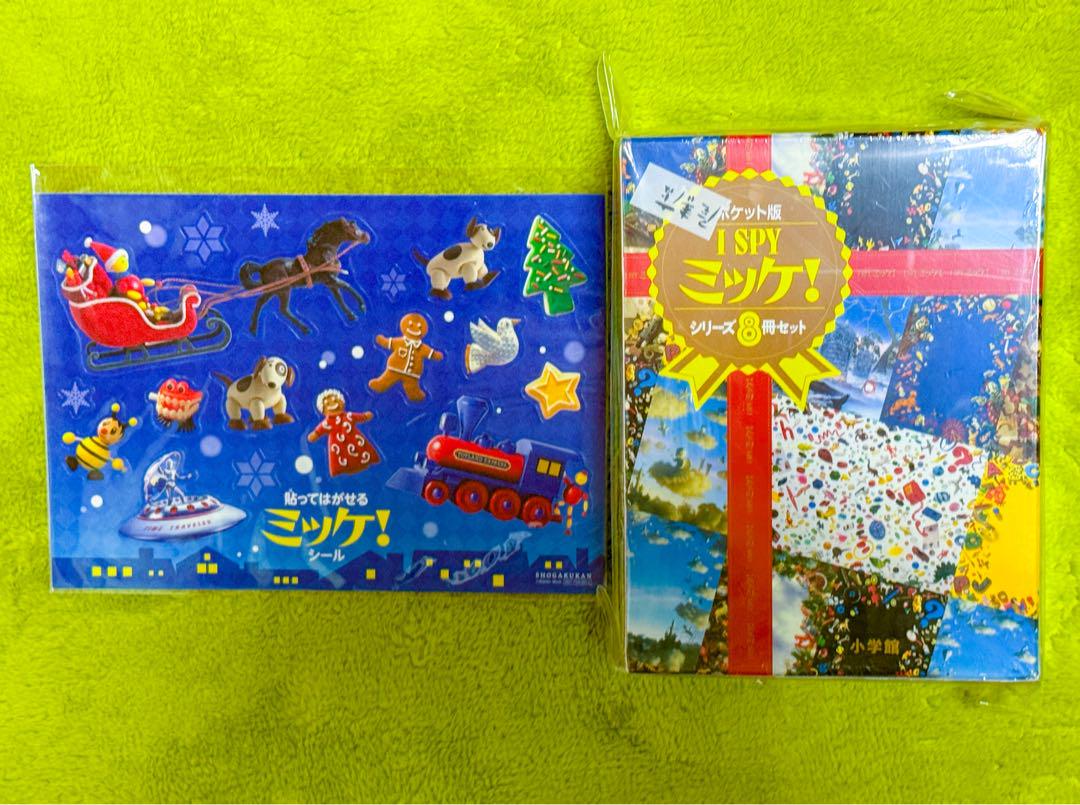 ポケット版 I SPY ミッケ! ギフトボックス