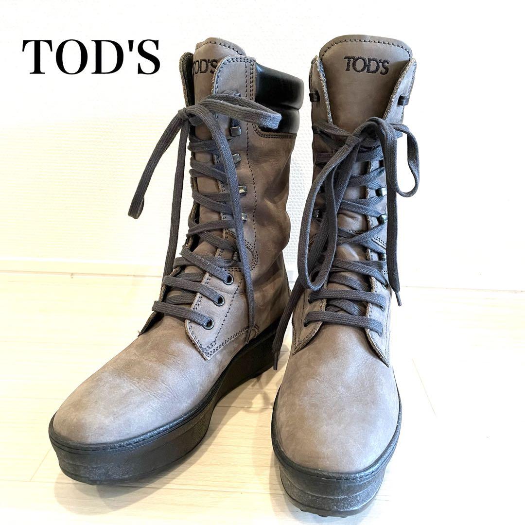TOD'S グレー レースアップブーツ　厚底