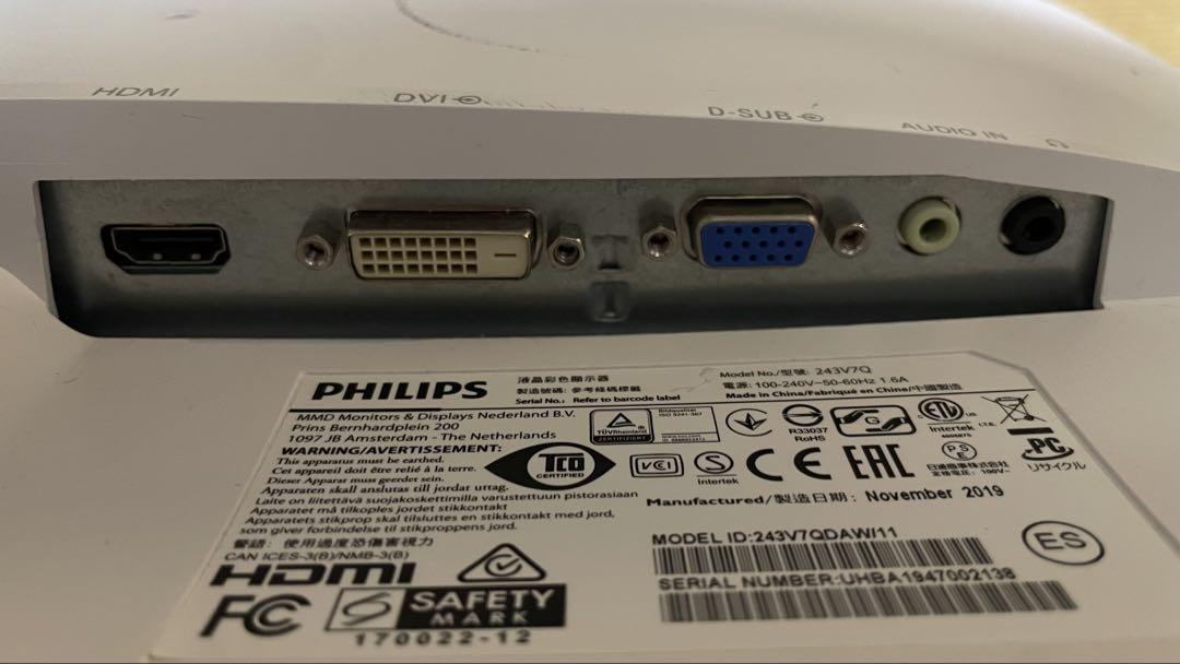 Philips 241V8L 24インチモニター