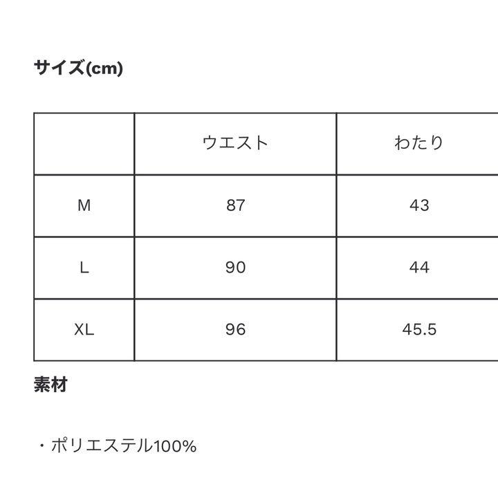 最安値新作 新品未使用 バルーンパンツ Lサイズ MALdo-m52505856725 9090 送料無料HOT