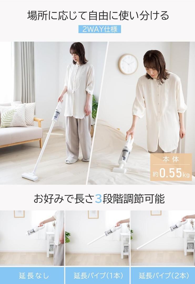 新品✨掃除機 コードレスクリーナー 軽量 サイクロン スティッククリーナー 白