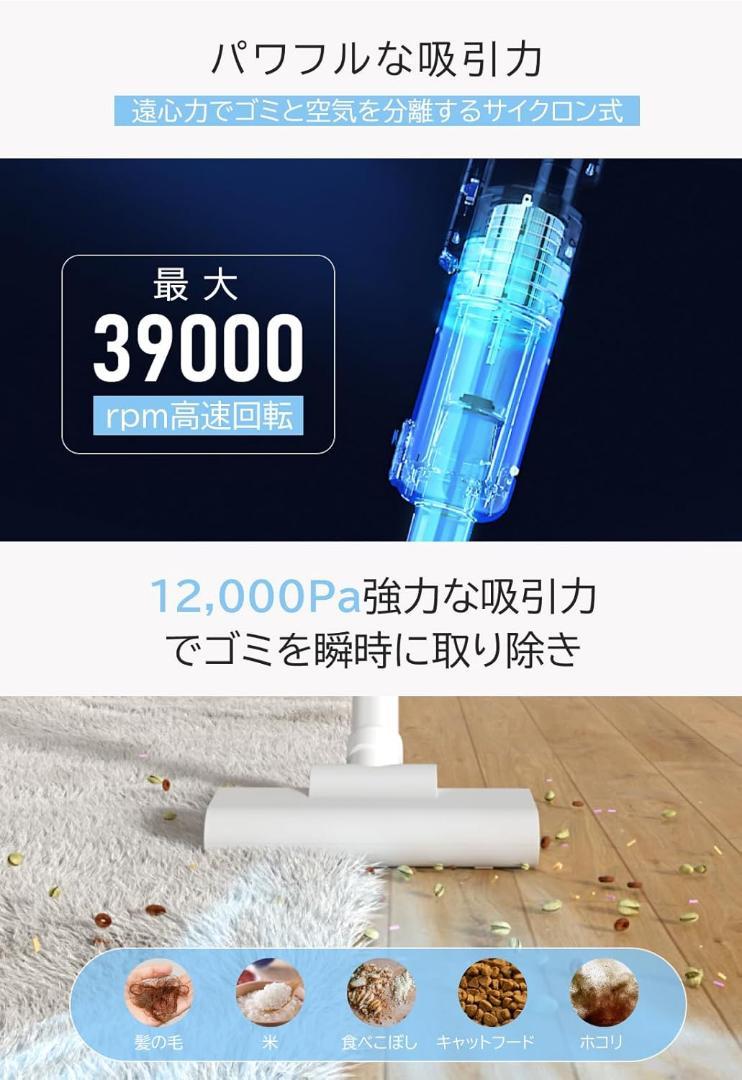 新品✨掃除機 コードレスクリーナー 軽量 サイクロン スティッククリーナー 白