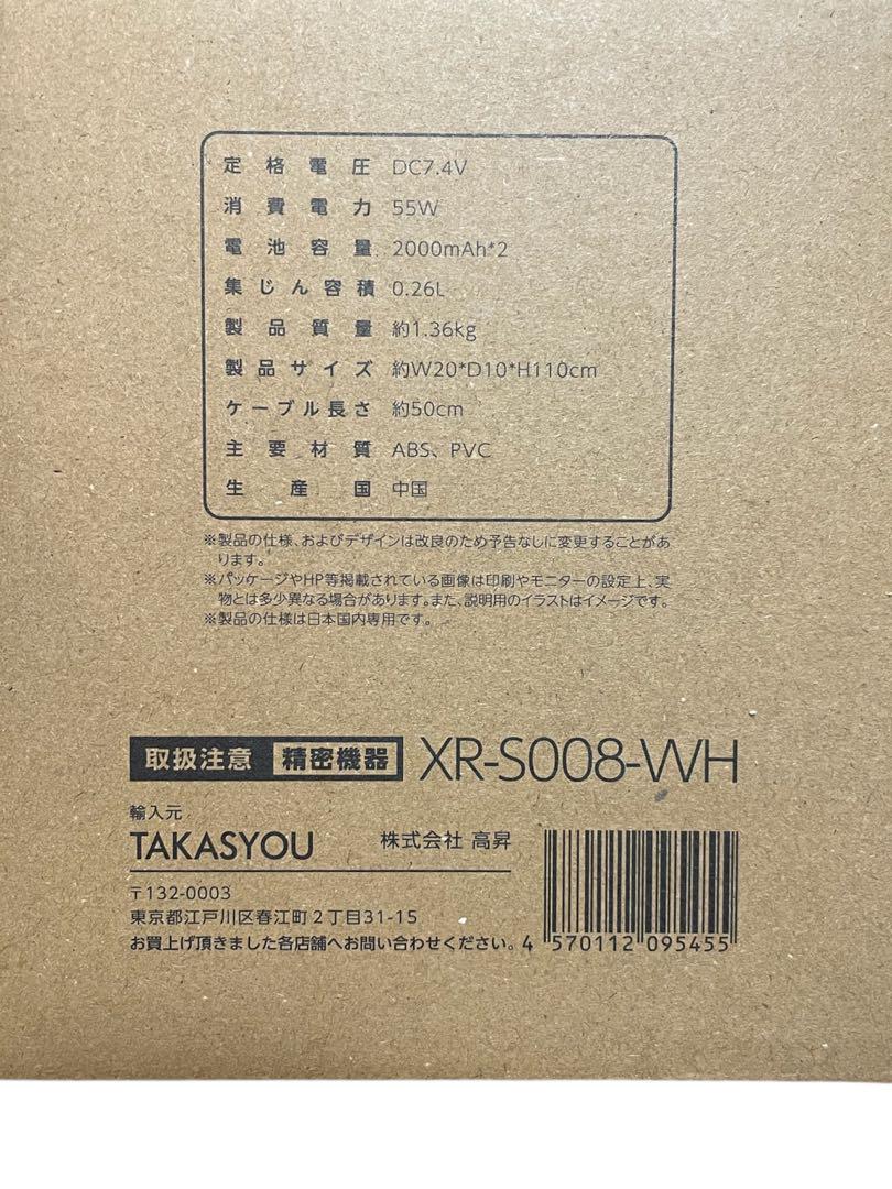新品✨掃除機 コードレスクリーナー 軽量 サイクロン スティッククリーナー 白
