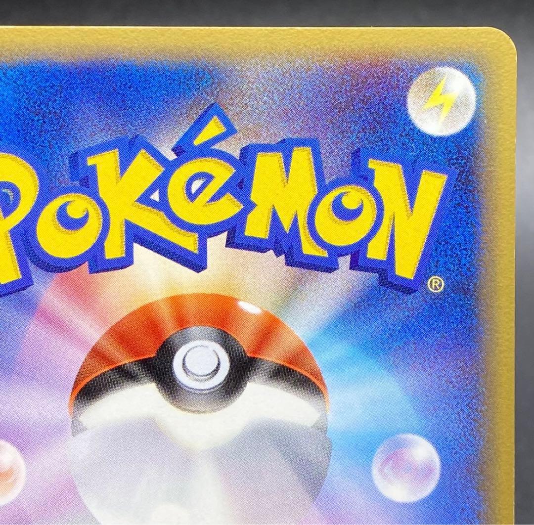 ファイヤー&サンダー&フリーザーGX SR SM10b スカイレジェンド 06…