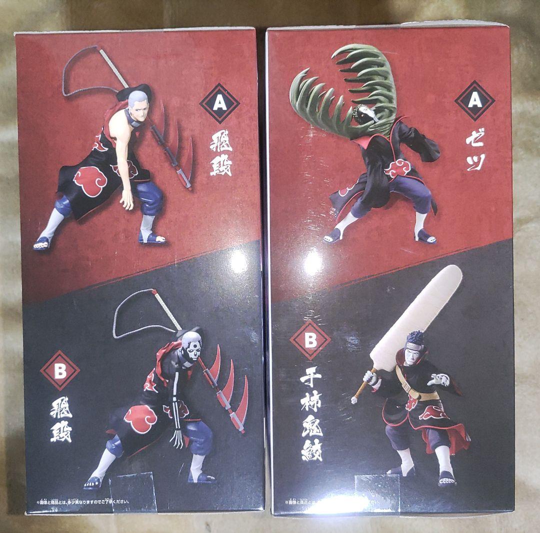 NARUTO疾風伝 VIBRATION STARS 飛段 ゼツ 2体セット - メルカリ