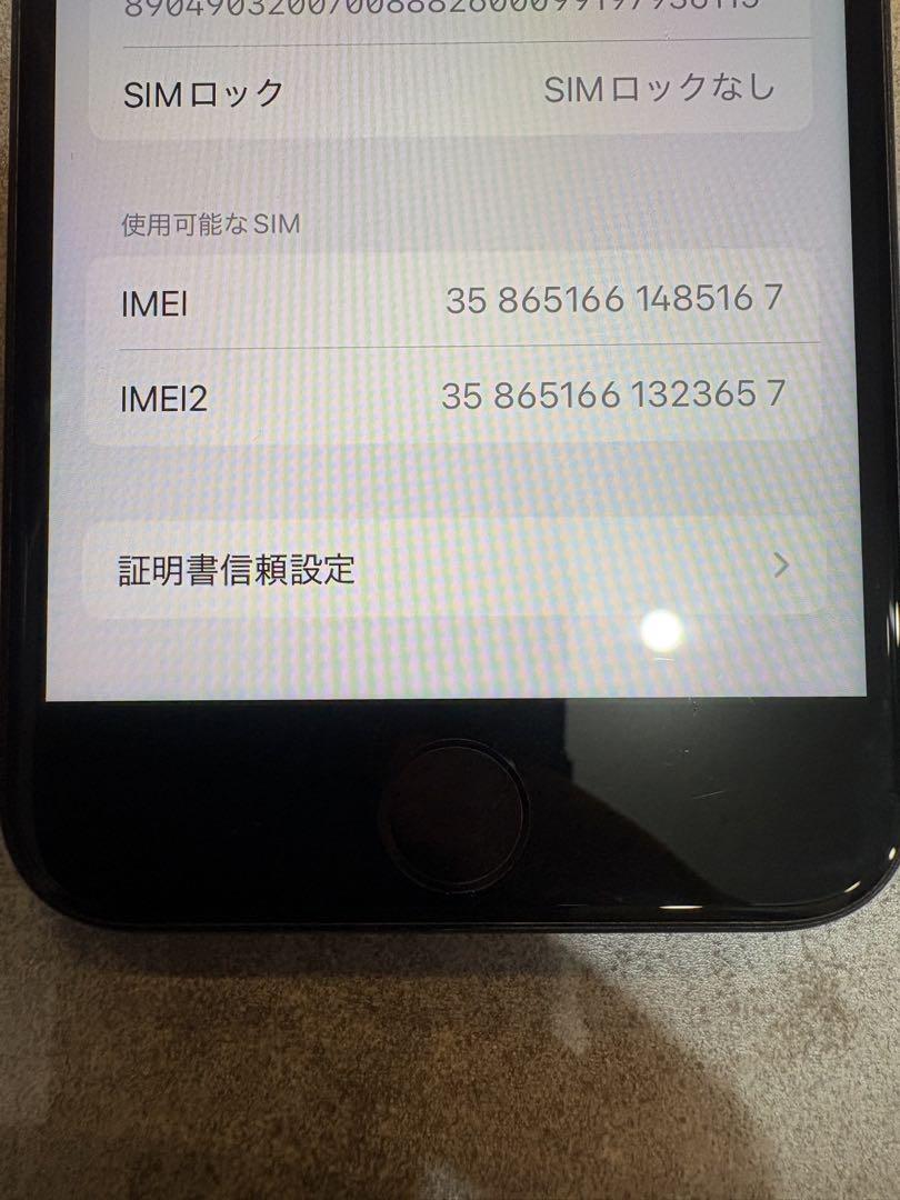 iPhone SE (第3世代) ブラック 美品